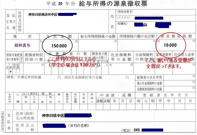 源泉_v01.jpg