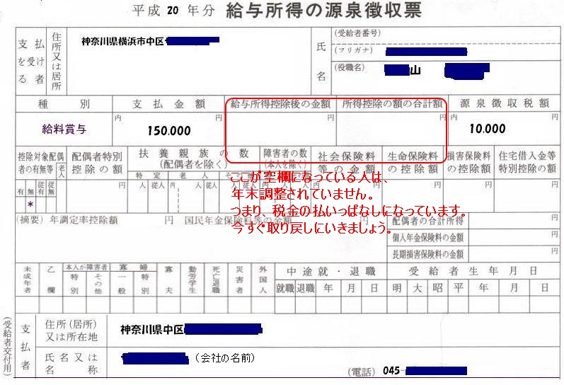 源泉_v02.jpg